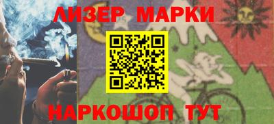 метамфетамин Краснокаменск
