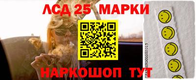гашиш Краснознаменск