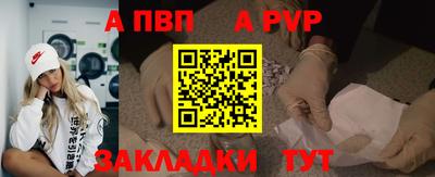 винт Кумертау