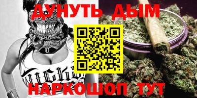 метамфетамин Краснокаменск