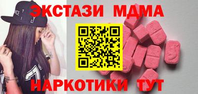 метамфетамин Краснокаменск
