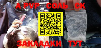 гашиш Краснознаменск