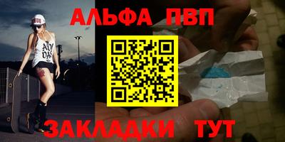 а пвп мука Кунгур