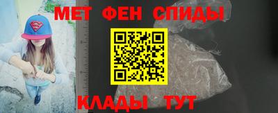 метамфетамин Краснокаменск