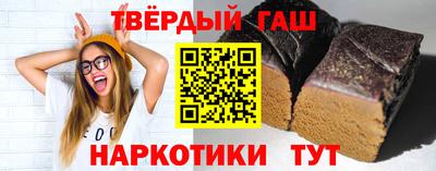 метамфетамин Краснокаменск
