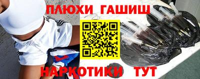jwh Краснодар