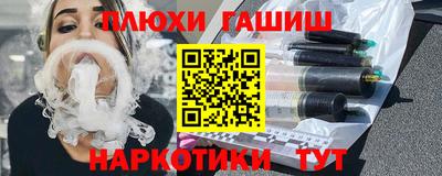 наркотики Кулебаки