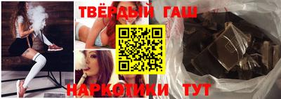 метамфетамин Краснокаменск