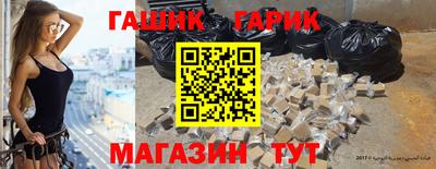 гашиш Краснознаменск