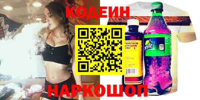 метамфетамин Краснокаменск