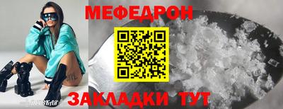 а пвп мука Кунгур