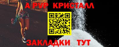 винт Кумертау