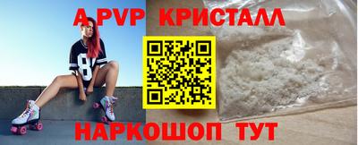 а пвп мука Кунгур