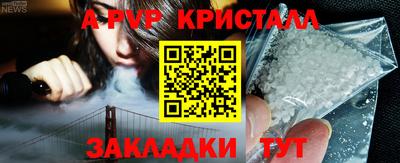 jwh Краснодар