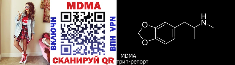 MDMA молли Калуга