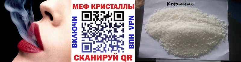 Мефедрон кристаллы  Калуга 