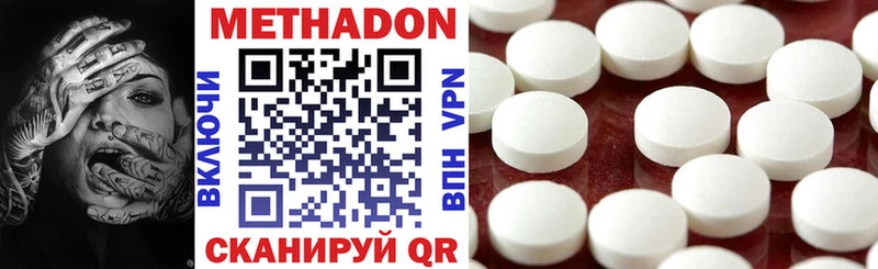 купить наркотики сайты  Калуга  Метадон methadone 