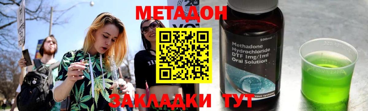 Калуга  Метадон VHQ  kraken tor  Вход с VPN  darknet телеграм  МЕТАДОН VHQ 
