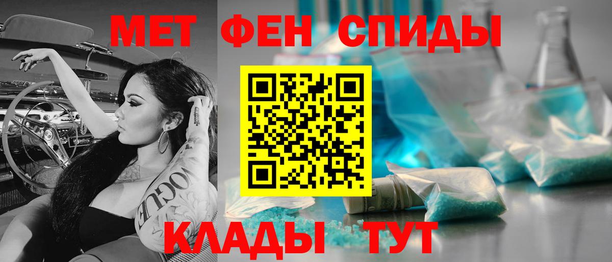 КОКАИН  Вход с VPN  ГАШИШ  Калуга  Гашиш  Каннабис  Меф кристаллы  Alpha PVP СК  