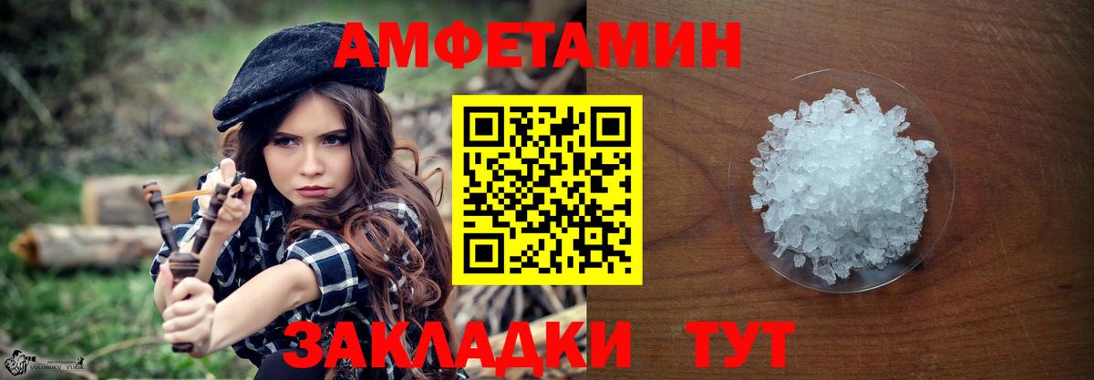 Калуга  Метамфетамин Декстрометамфетамин 99.9%  Вход с VPN 