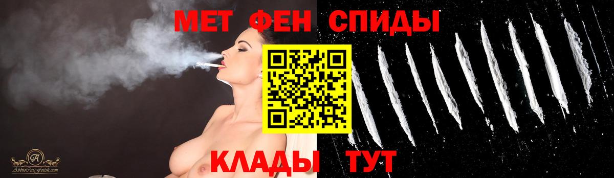 МЕТАМФЕТАМИН Декстрометамфетамин 99.9% Калуга