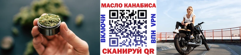 kraken онион Калуга Дистиллят ТГК вейп