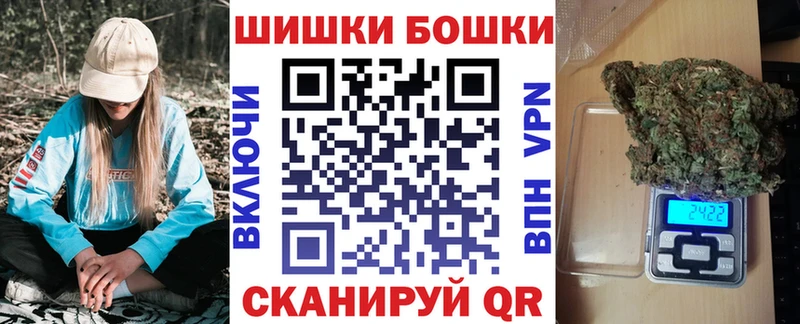 Канабис THC 21%  Калуга 