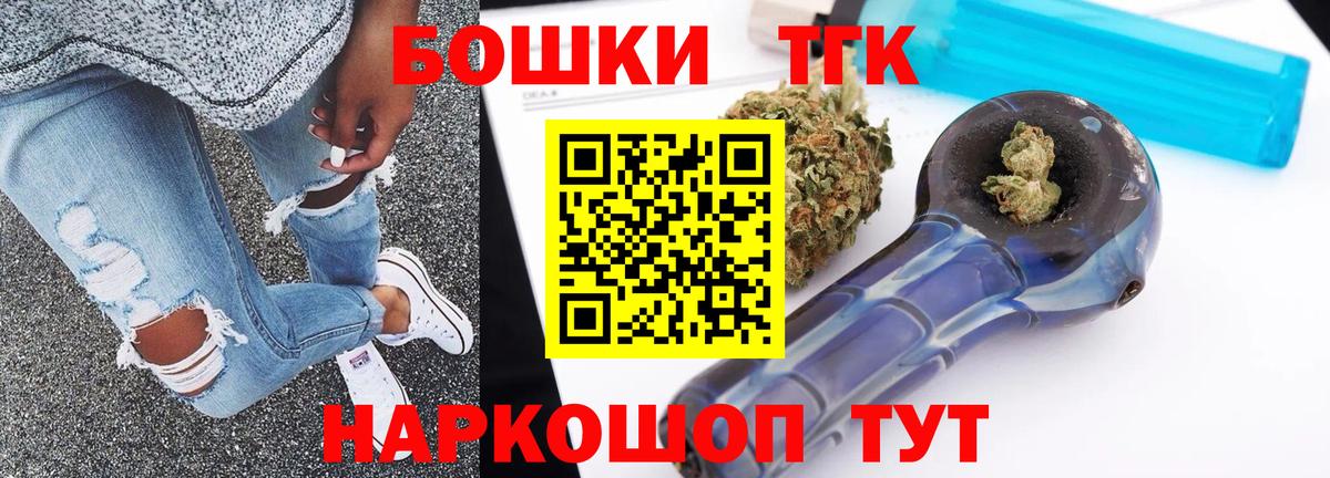 Шишки марихуана тримм Калуга